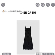 温柔姐姐 法式气质显瘦设计师款波点连衣裙 4XLZB6392不退