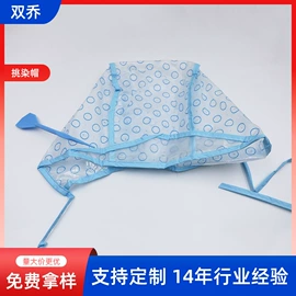 其他美妆工具;卷发球、发卷;美发剪