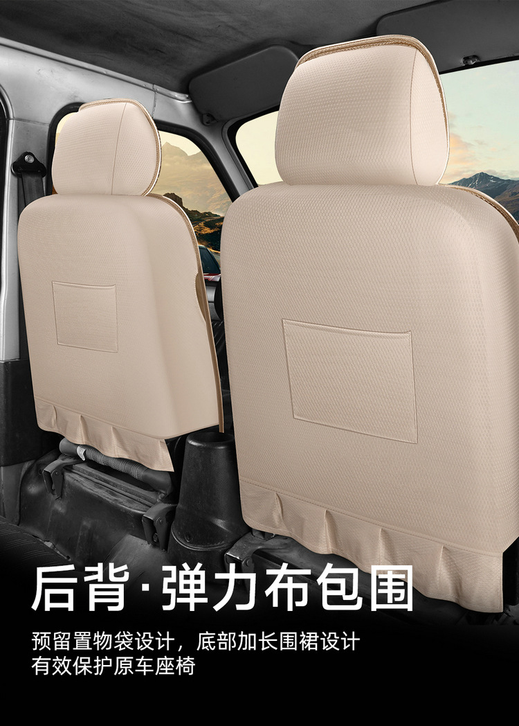 Special wuling glory new card 1.51.8 double-row seat small truck for special car ice silk breathable four-season seat cover