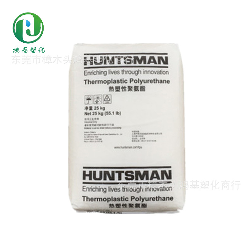 TPU良好的点绝缘性及耐电压特性	上海亨斯迈	85AB用于电线电缆等