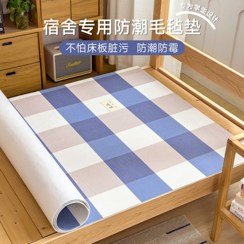 Moisture-Proof Mat 90X190 Bed Board Dirt-Proof Mattress Anti-Mold Moisture-Absorbing Pad Felt Breathable Mat Tatami Thin Style Moisture-Proof Mat 90X190 Bed Board Dirt-Proof Mattress Anti-Mold Moisture-Absorbing Pad Felt Breathable Mat Tatami Thin Style
