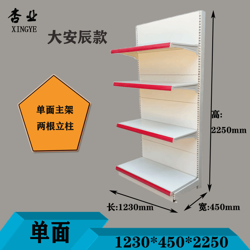 Estantes de exhibición para supermercados en Guangzhou, estanterías de una y dos caras para tiendas de productos para madres y bebés, farmacias, supermercados comerciales, tiendas de conveniencia y supermercados.