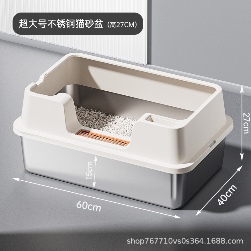 특대형 60cm [업그레이드 및 두꺼워짐] 바닥 세면대 높이 15cm - 유백색