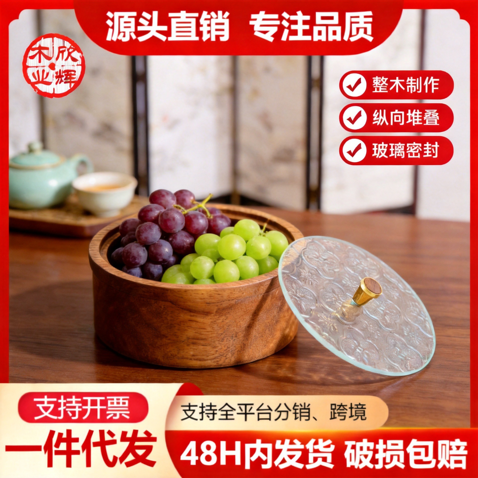 Solid Wood Fruit Box, Wooden Bowl, Round Bowl, Trendy Glass Lid Cup, Tea Tray, Wooden Plate, Fruit Snack Plate, Begonia Flower Fruit Plate