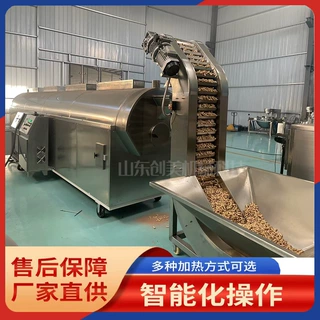全自动花生米腰果滚筒炒锅 大型电磁炒货机 瓜子炒制流水线设备