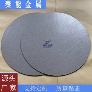 ����ԴPEM늳ؚ��w�Uɢ��΢�דQ��峬���p�|�����⁰��0.4mm