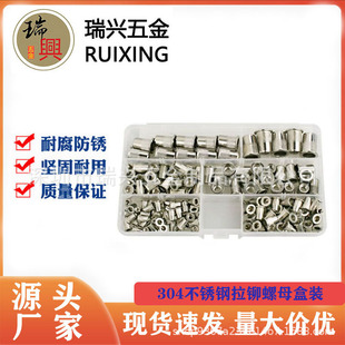 165PCS���b���T��ĸ���P��T���ĸM3M4M5M6M8M10ƽ��ĸ