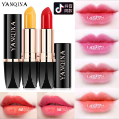 YANQINAカロチン変色口紅潤い保湿自然持続カップ変色リップクリーム唇泥