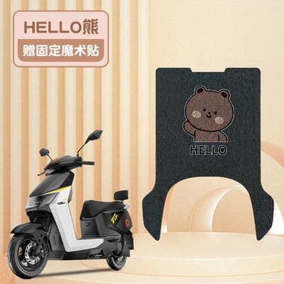 Yadi Guanneng T15L -1 M Electric vehicle foot mat - hello-bear-black-bottom