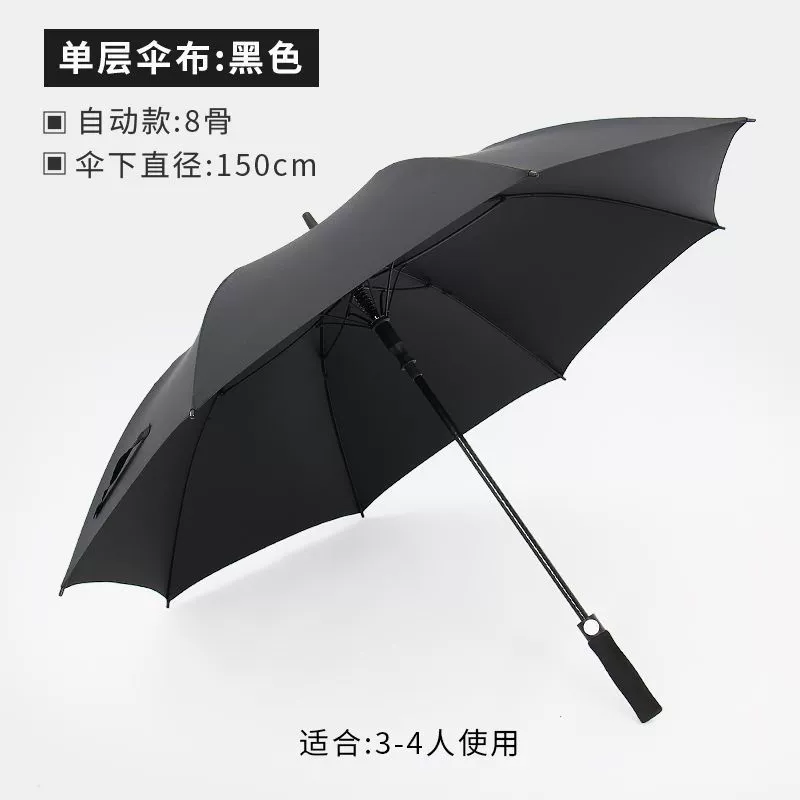 Big double-layer durable automatic extra large umbrella for men and women