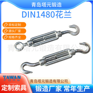 ��䓻��m���Ҙ˻��@ Din1480���@��ʽģ呻��@oo���m����