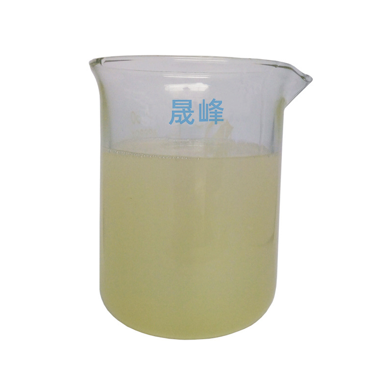 皮革柔软剂KF-331赋予皮革柔软、滑爽、细腻感觉 皮革整理剂