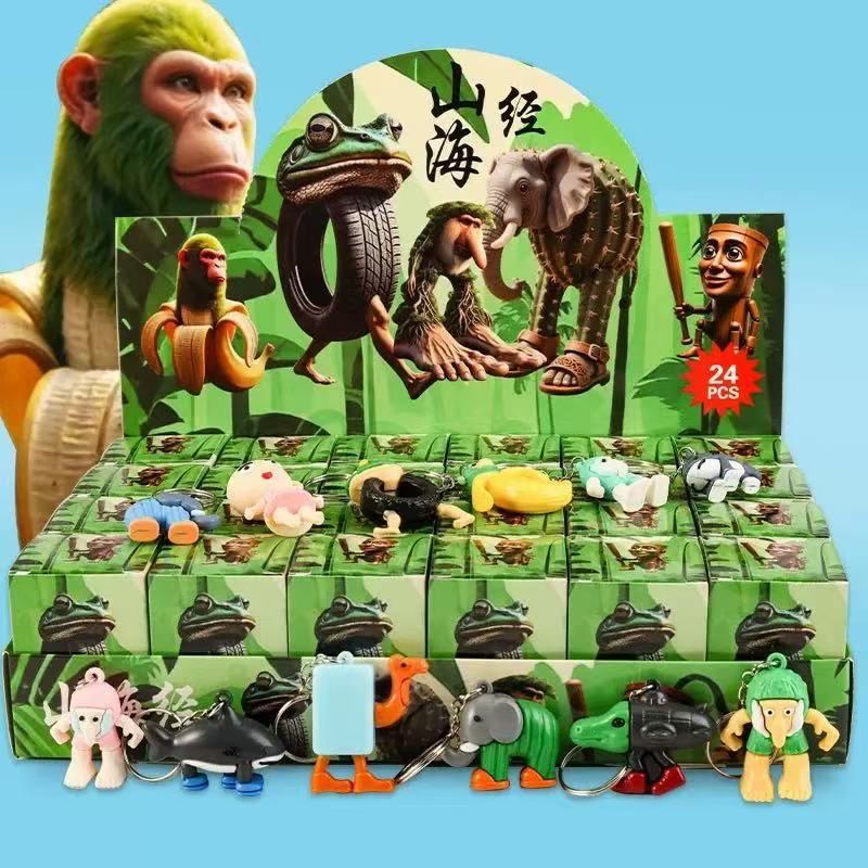 Classic of mountains and seas soft rubber keychain [1 small box] complete set of 24