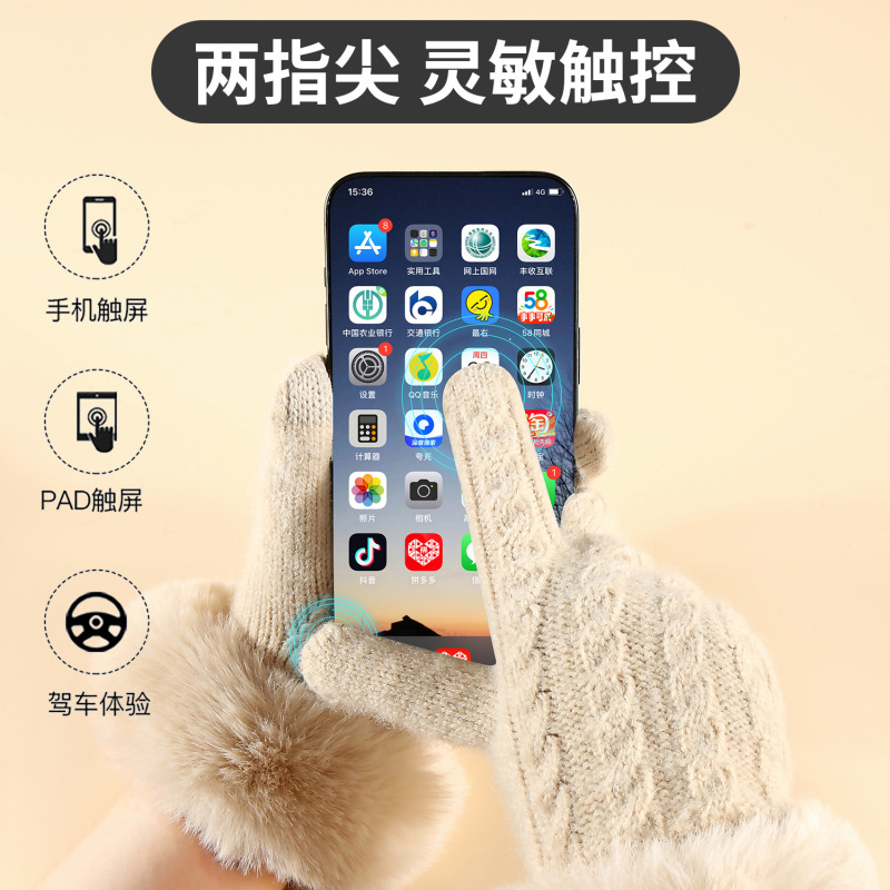 亚马逊冬季女士针织手套简约时尚办公保暖手套防风骑行户外手套|undefined