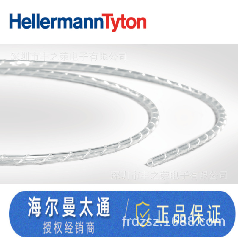 HELLERMANNTYTON������̫ͨPA ��ĥ�������  : SBPA4  161-42100