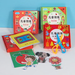 Boxed colorful paper-cut children's educational handmade origami kindergarten holiday gifts toys 96 pieces of prizes wholesale