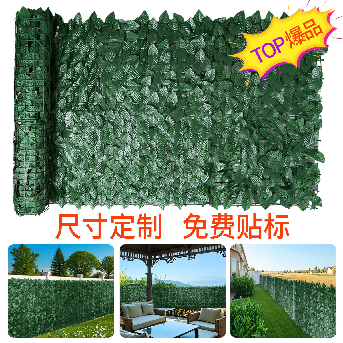Simulación de plantación verde valla decorativa de pared valla hoja de sombra red de sombra valla de hoja cubierta de hoja techo verde valla de planta