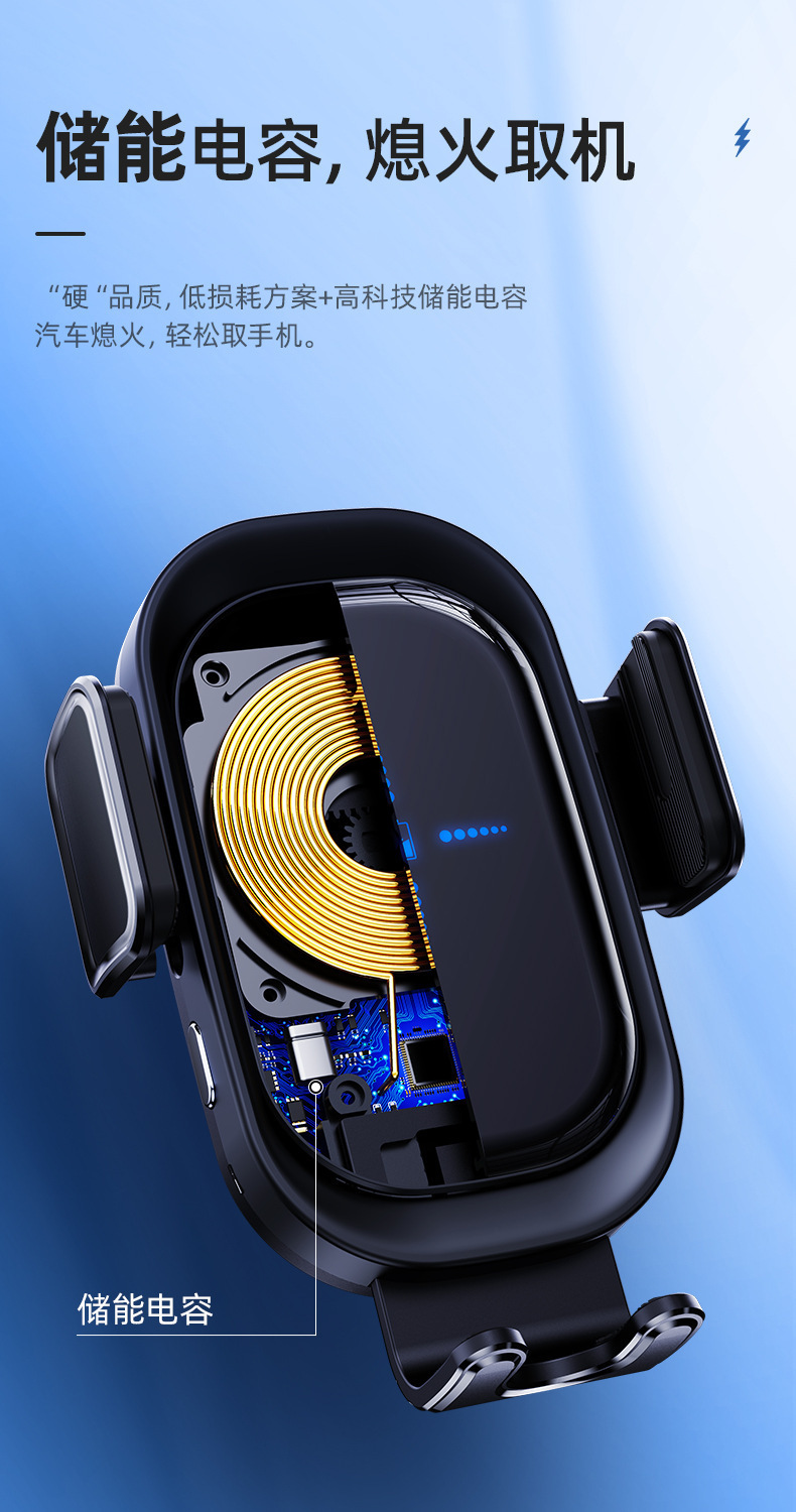 15W Car Wireless Charger Smart Wireless Charging Fast Charging Car Wireless Charging Suitable for Apple Mobile Phone Holder