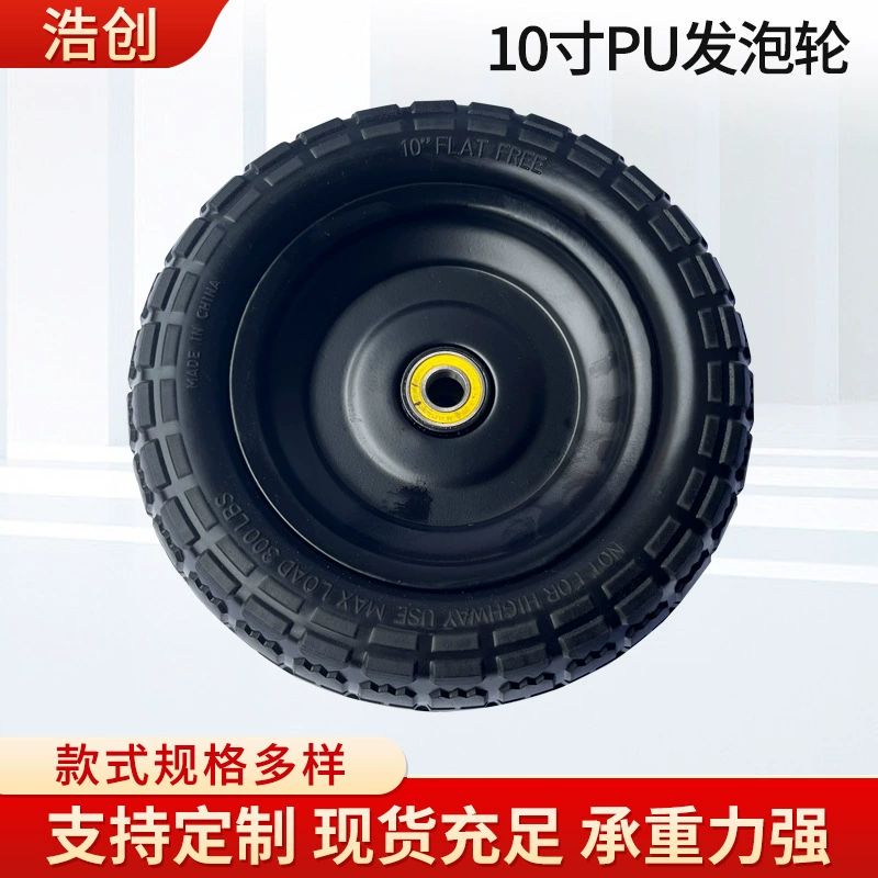 10-дюймовое колесо из пенополиуретана тележка водопровод автомобильный инструмент автомобильное колесо из пеноматериала склад аксессуары для автомобильных колес Надувное колесо