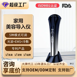 筋膜枪;电子美容仪;MINI按摩器