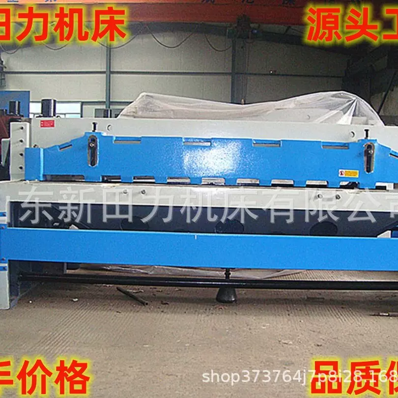 供应6毫米脚踏电动剪板机 Q11-6X1500/2000mm机械金属剪板机床