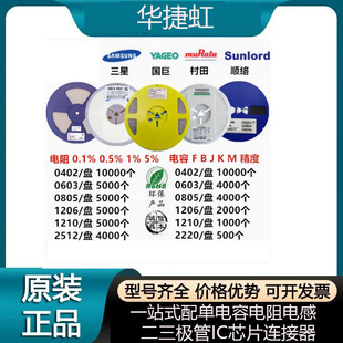 �NƬ���CL32A476MPJNNNE 1210X5R476M10V2.5T  47UF