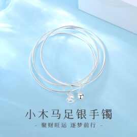 足银999三生三世手镯女轻奢小众小木马铃铛实心三圈马年银镯子