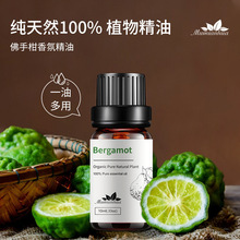 羳Bergamot̵ֲָ﷼޹żʪ޹10mlƷ