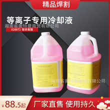 �����x���и�CҺ���l��������sҺ028872�w�R�ؔ����и����Һ