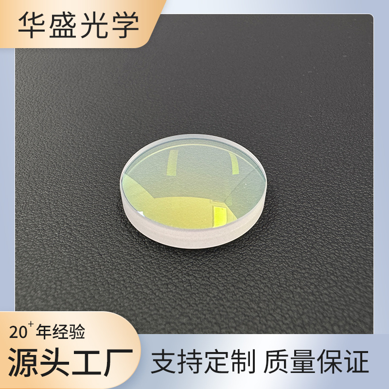 消色差透镜、正消色差透镜、负消色差透镜、胶合透镜