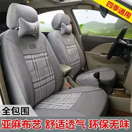 头枕;坐垫椅垫;腰靠