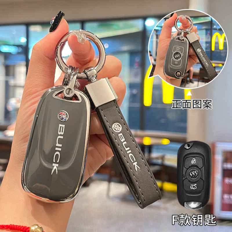 Buick Envision Enclave – Buick Static Rod/Key Bag - buick-f-style-gray-back-with-car-logo-square-belt