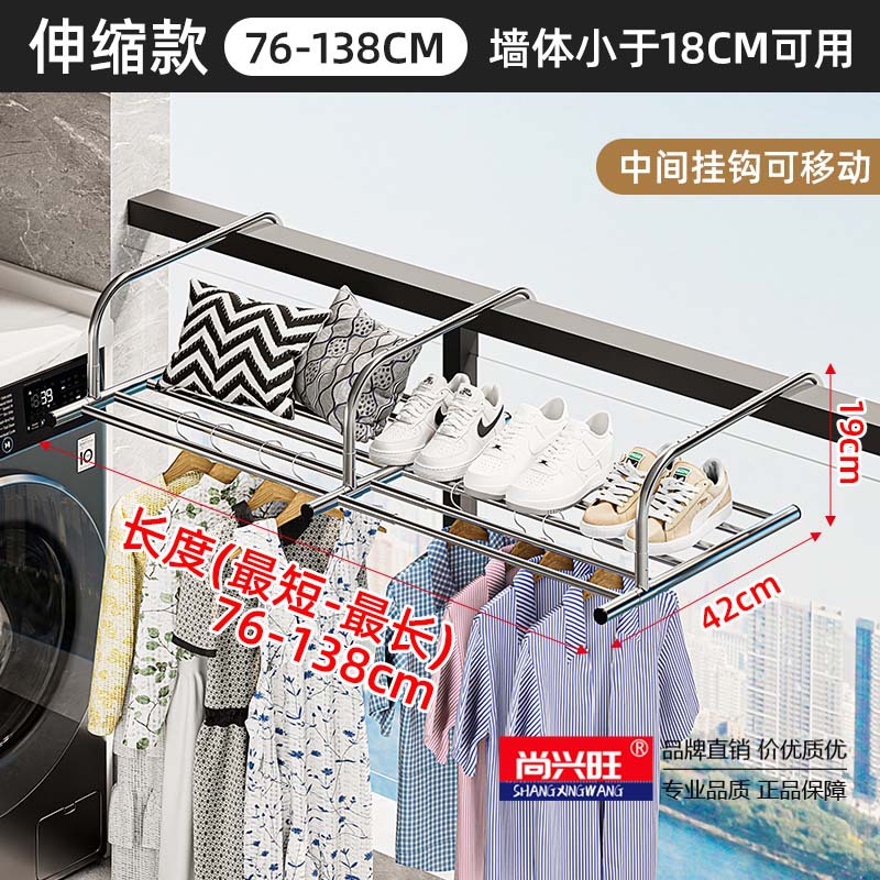 3 후크 강화 텔레스코픽 섹션 76-138cm 길이