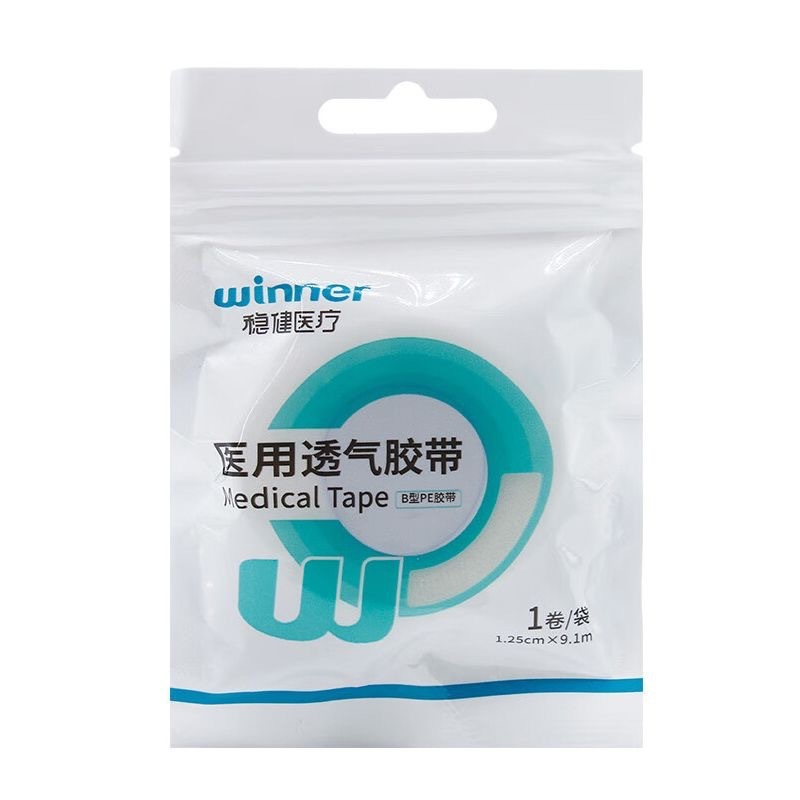 LQ稳健医疗系列采购|undefined