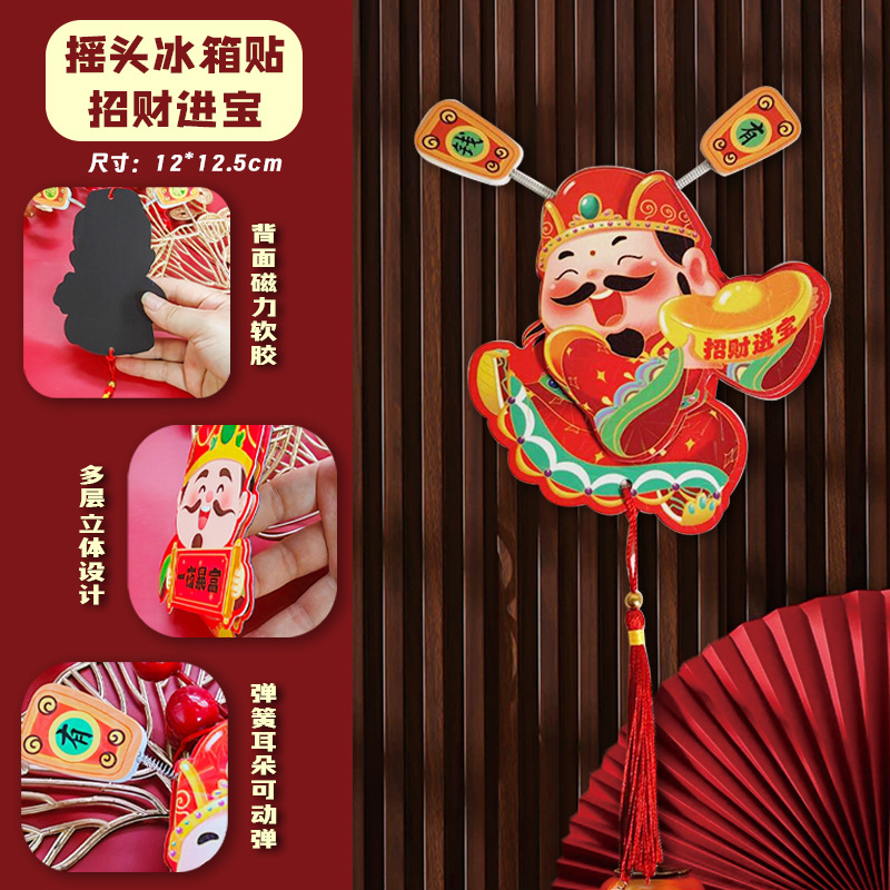 부의 신이 고개를 저으며 냉장고 자석 [부를 모으다]