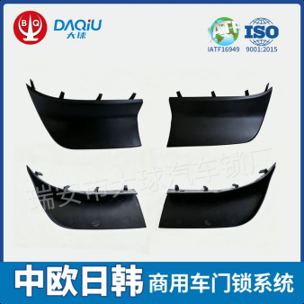 Suitable for Jeep Grand Cherokee Front Bumper Lower Trim Mudguard 68421752Aa Left/68421753Ab Right