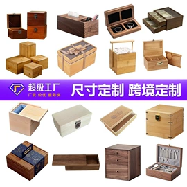 木盒;收纳篮/筐;盘