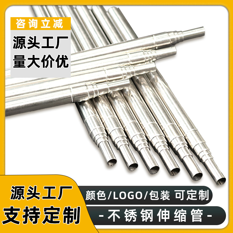厂家直发伸缩杆支架金属不锈钢可伸缩气球杆家用防滑便捷多功能