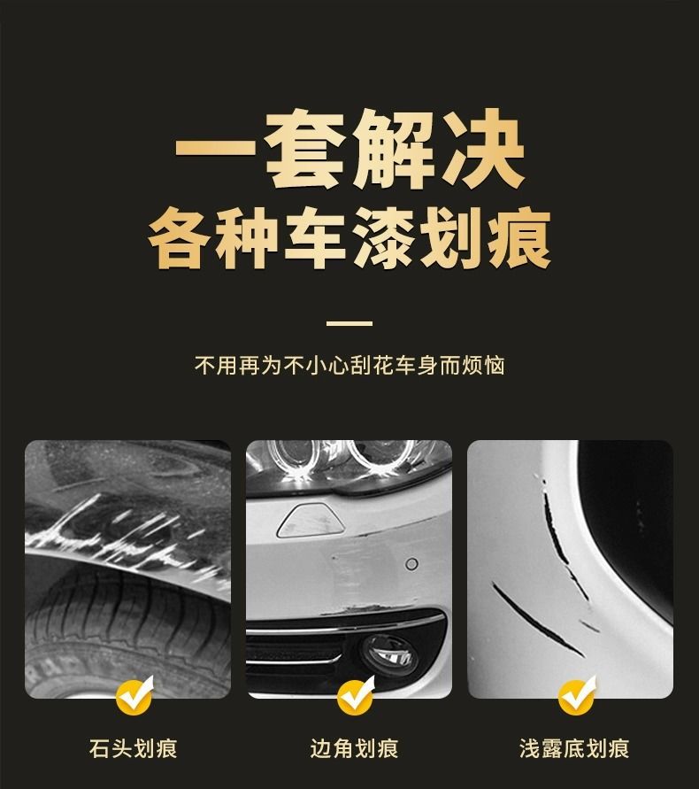 Geely Emgrand Touch-Up Paint Pen Super White Car Paint Scratch Repair Magic Tool Paint Spray Paint White Original Car Paint