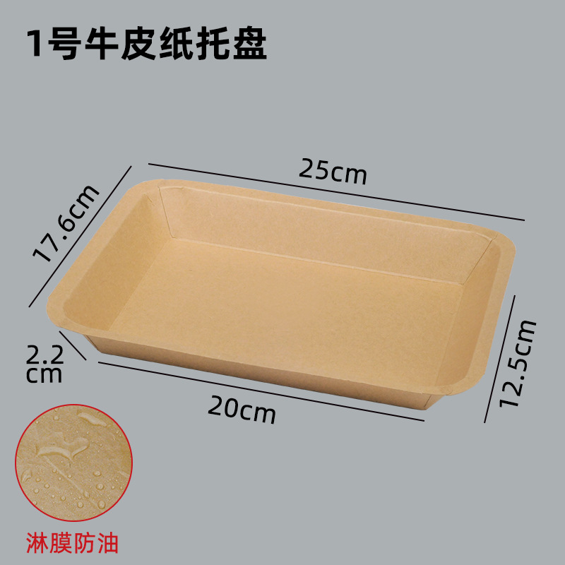 Papel Kraft recubierto caja de barco abierto caja frita desechable caja de papas fritas desechables alas asadas pollo frito bloque barbacoa caja de embalaje