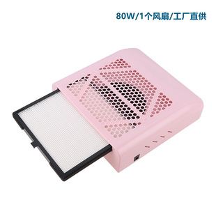 Nail Art Vacuum Cleaner 80W Desktop Nail Art Vacuum Cleaner Japanese Nail Art Tool High Power Nail Dust Collection Cross Border