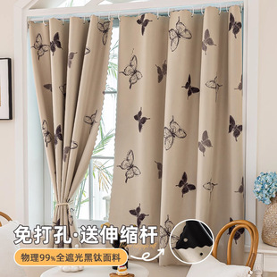 100 Full Blackout Fabric Bedroom Living Room Balcony Sound Insulation Heat Insulation Sun Protection Hook Type 2025 New Sunshade Curtains