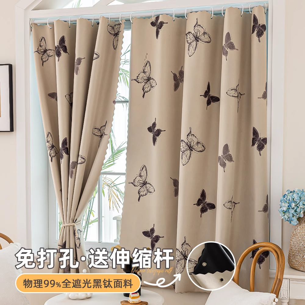 100 Tela de sombreado completo Dormitorio Sala de estar Balcón Aislamiento acústico Protector solar Colgador de gancho Tipo 2025 Nuevas cortinas de sombreado