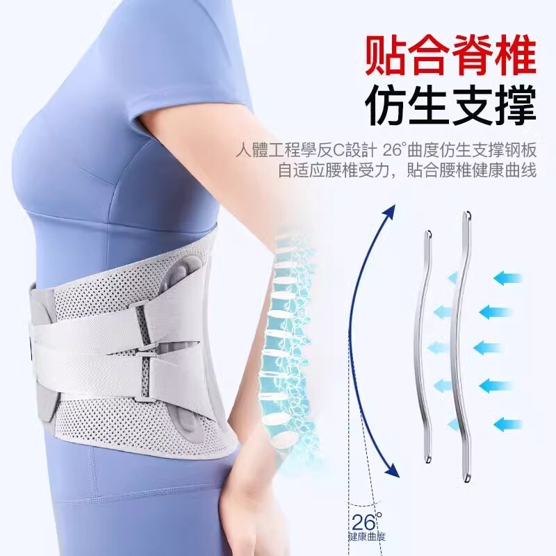腰痛、腰痛、男性と女性のための特別な医療用腰ベルト、オールシーズン通気性サポート腰サポート、工場卸売|undefined