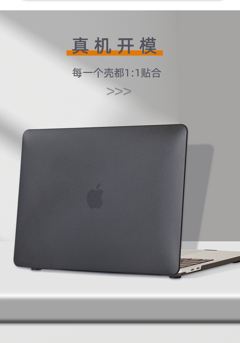 MacBookPro保护壳 适用air13.6寸case外壳苹果笔记本电脑保护壳套-阿里巴巴