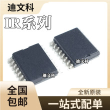 ȫ��ԭװ IR2213S IR2213SPBF IR2213STRPBF դ������оƬ SOP16