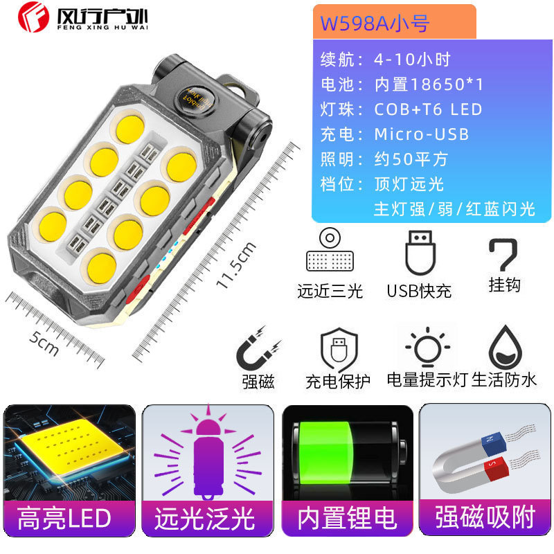 luces de trabajo w599 reparación de automóviles luz de luz super brillante con imán de verificación de automóviles luz de emergencia linterna