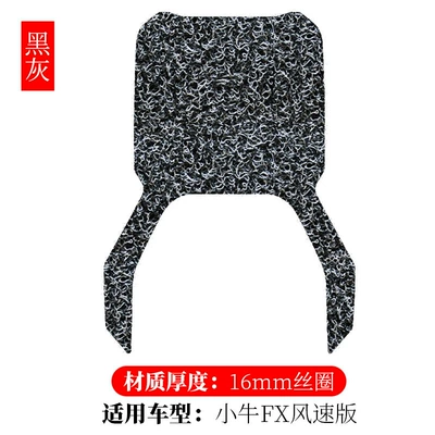 Electric vehicle foot mat Wind Speed Edition Thickened Wire - mavericks-fx-wind-speed-edition-black-gray-16mm