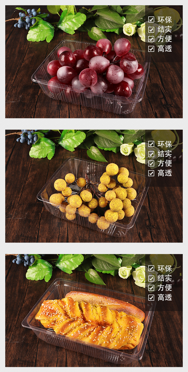 3-13-PET果蔬深托-详情页-1_10.jpg
