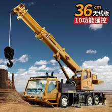 8通道遥控吊车电动玩具车充电男孩汽车遥控车儿童吊机工程车模型